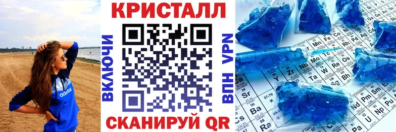 мега ссылка цена Прокопьевск Амфетамин 97%