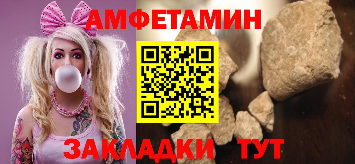 Прокопьевск  АМФЕТАМИН 97%  Amphetamine  блэк спрут сайт  Вход с VPN 