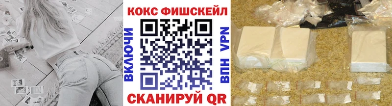 где найти наркотики  Прокопьевск  COCAIN Колумбийский 