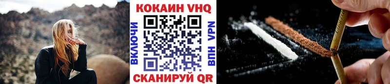 КОКАИН Перу Прокопьевск