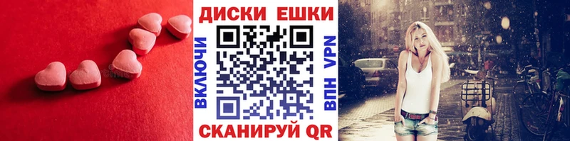 ЭКСТАЗИ 280 MDMA  darknet состав  Прокопьевск 