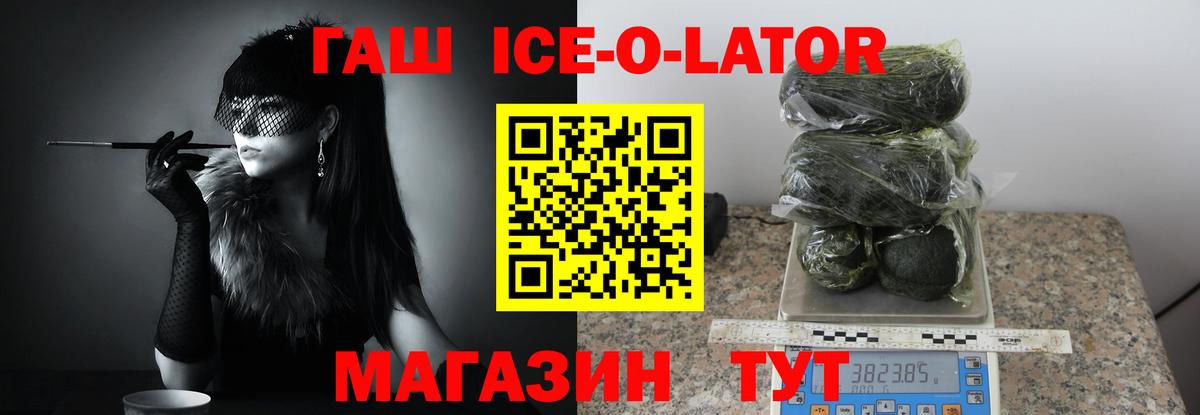 ГАШИШ убойный  ГАШИШ hashish  Прокопьевск  Вход с VPN 