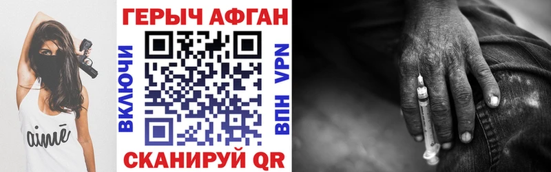 ГЕРОИН гречка  Прокопьевск 
