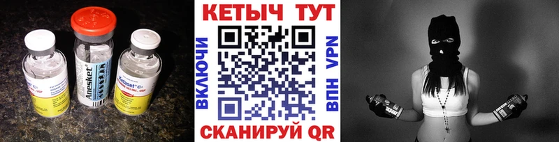Кетамин VHQ  где купить наркоту  Прокопьевск 