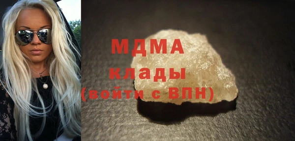 MDMA Premium VHQ Новозыбков