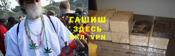 героин Абдулино