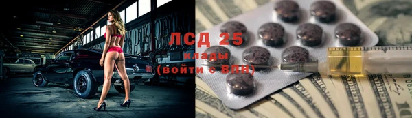 каннабис Абаза