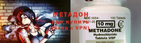 героин Абдулино