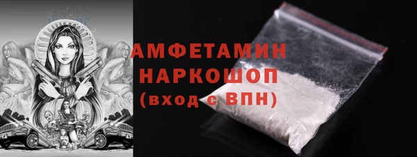 каннабис Абаза