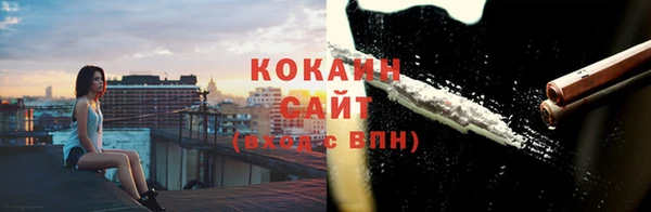 прущая мука Абинск