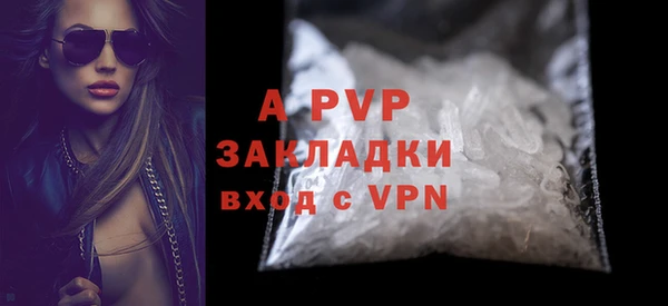 ALPHA-PVP Новокубанск