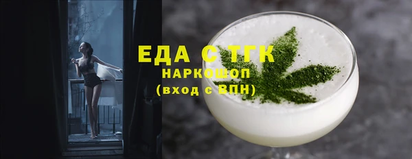 каннабис Абаза