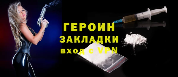 герыч Новодвинск