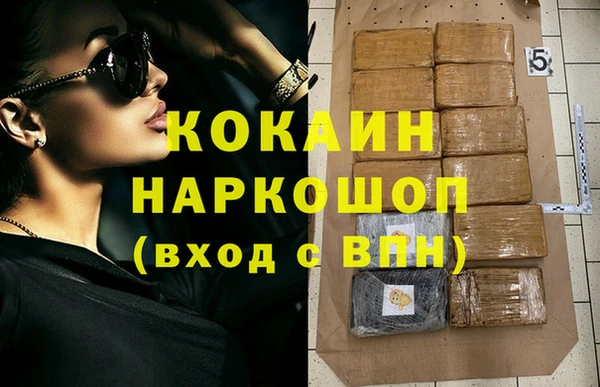 героин Абдулино