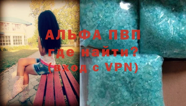 MDMA Premium VHQ Новозыбков