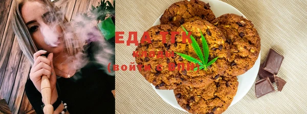 каннабис Абаза