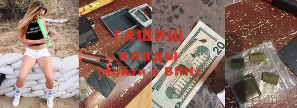 героин Абдулино