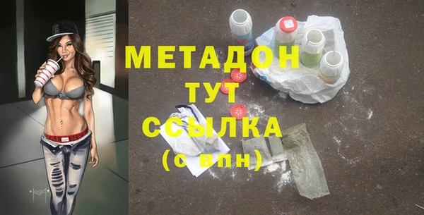 герыч Новодвинск