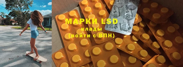 героин Абдулино