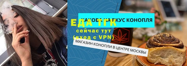 прущая мука Абинск