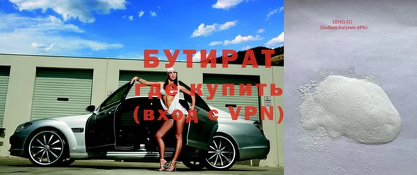 каннабис Абаза