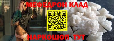 ALPHA-PVP Волжск