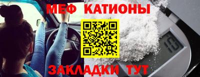 ALPHA-PVP Волжск