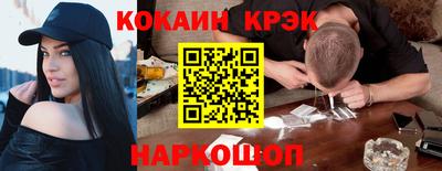 меф Волгодонск