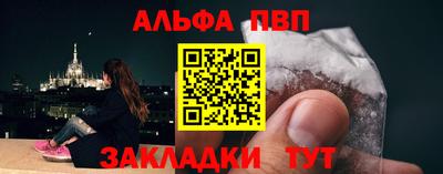 меф Волгодонск