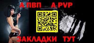 меф Волгодонск