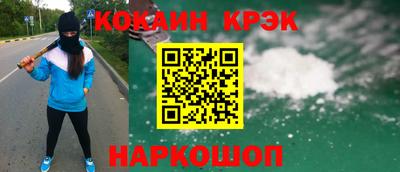 ALPHA-PVP Волжск