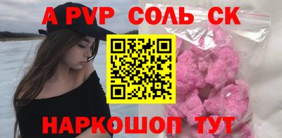 кокаин премиум Волжский