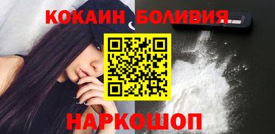меф Волгодонск