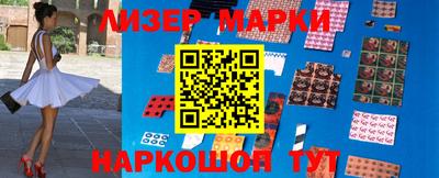 кокаин премиум Волжский