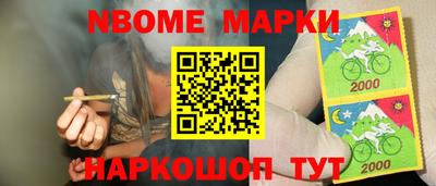 ALPHA-PVP Волжск