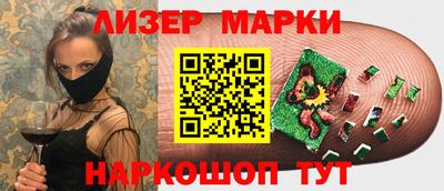 ALPHA-PVP Волжск