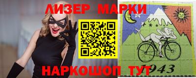 меф Волгодонск