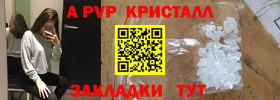 кокаин премиум Волжский