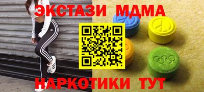 кокаин премиум Волжский