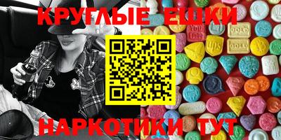 меф Волгодонск