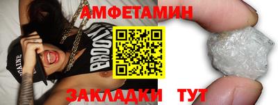 кокаин премиум Волжский