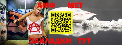 меф Волгодонск