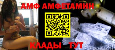 меф Волгодонск