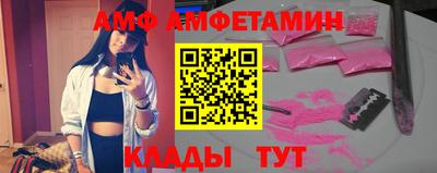 кокаин премиум Волжский