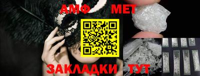 кокаин премиум Волжский