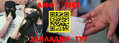 меф Волгодонск