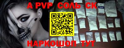 кокаин премиум Волжский