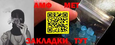 кокаин премиум Волжский