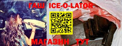 кокаин премиум Волжский