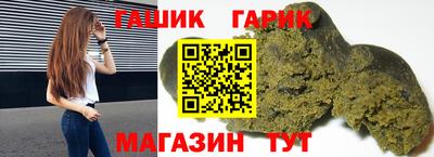 меф Волгодонск